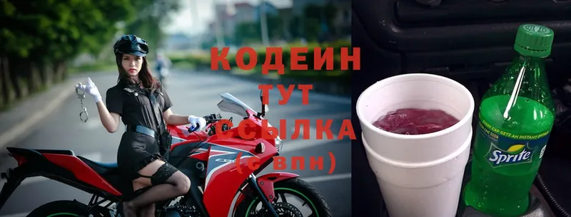 OMG ссылки  Семикаракорск  Кодеин Purple Drank 