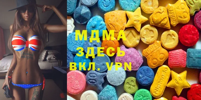 купить наркоту  Семикаракорск  MDMA VHQ 